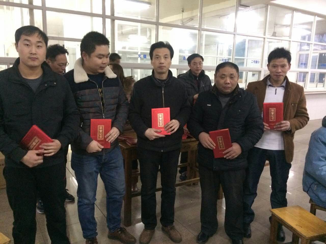 2016年度常州金博宝app官网
柯机械...